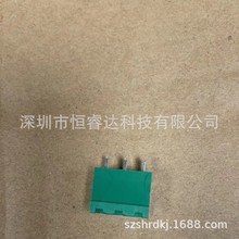 拨插式绿色接线端子2EDGK-5.08-3P 连接端子直针座公座间距5.08mm