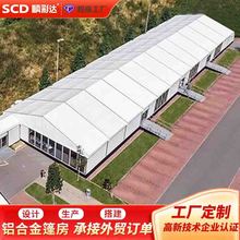 工厂出口工业篷房 临时物流仓储仓库篷房 大型工业铝合金仓库篷房