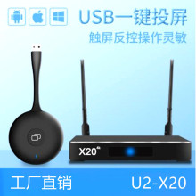 新款 4K Airplay无线HDMI VGA同屏投屏器 USB一键投屏