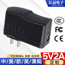 5V2A电源适配器CE 3C认证机顶盒LED灯带电源适配器充电插头全新