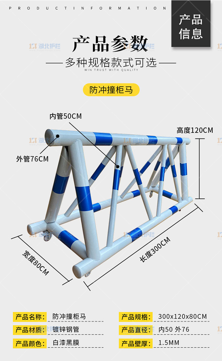 开发区临时移动护栏推拉防撞栏杆免费送工地