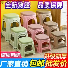 塑料凳子批发熟胶加厚成人小凳子家用换鞋凳卫生间小板凳矮凳椅子