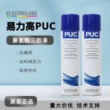 Electrolube易力高PUC400ML三防漆 线路板电子抗磨损聚氨酯三防胶