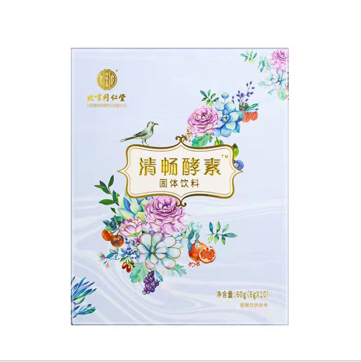 北京同仁堂清畅酵素 固体饮料60 g(6gx10)-阿里巴巴
