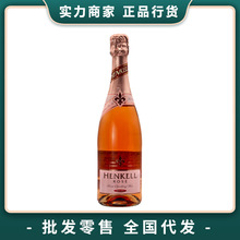 汉凯桃红起泡葡萄酒700ml干型高泡葡萄酒香槟果酒德国原瓶进口