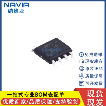 原装cc6920so-25a cc6920so 直流微电网 霍尔电流传感器 sop8-阿里巴
