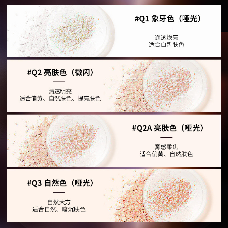 High-Profile Figure MYG Powder Fine as Smoke and No Stuck Powder Breathable Oil Control Sweatproof and Waterproof Oil Absorption Makeup Finishing Powder Face Powder