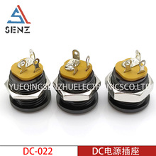 DC电源插座 DC-022 螺牙直径11.5MM配加厚金属螺丝5.5X2.1/2.5mm