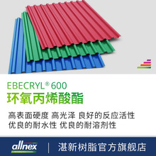 湛新 EBECRYL 600 环氧丙烯酸酯 UV光固化树脂单体  快干高硬度