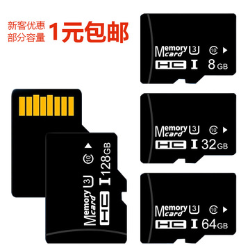 内存卡256gb监控tf卡行车记录仪存储卡相机记忆卡游戏机memorycar