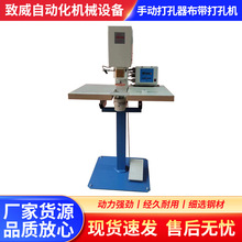 厂家生产自动窗帘打孔机全电动控制孔位可调8层面料冲孔机