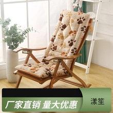 厂家批发躺椅垫子四季加厚椅垫毛绒坐垫摇椅垫,只售坐垫