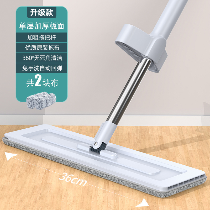 Hand Wash-Free Flat Mop Household Rotating Mopping Artifact Wet and Dry Dual-Use Lazy Man Absorbent Replacement Mop Department Store