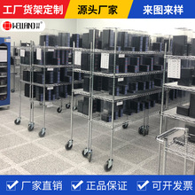 仓库货架定制四层物料存放架工具架多功能带轮可移动线网轻型货架