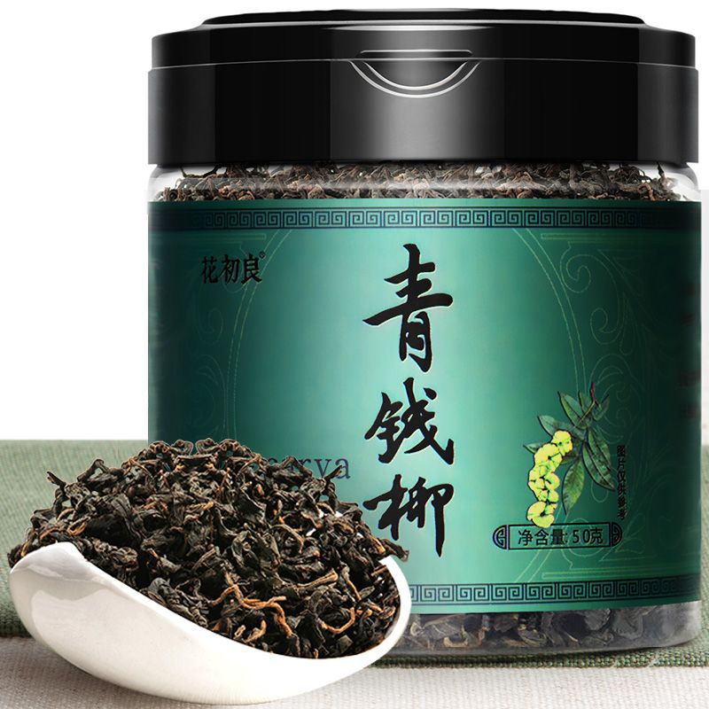 湖南张家界青钱柳茶野生嫩叶青钱柳金钱柳茶非清茶-阿里巴巴