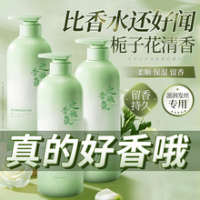 Lexiaofei乐小菲花萃清悦香氛护发素