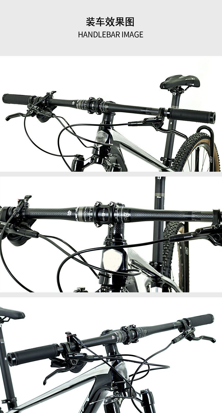 跨境t800全碳纤维车把3k碳纹山地自行车车把22.2mm消光灰标