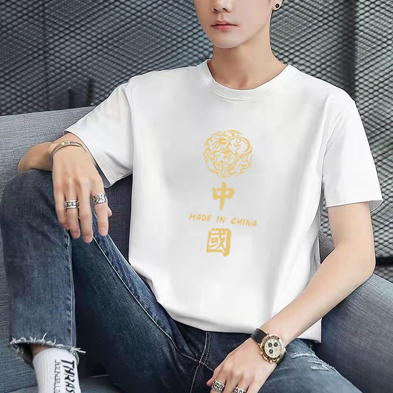 Short Sleeve T-shirt Men's Loose Half Sleeve Bottoming Shirt Men's round Neck All-Matching T-shirt Youth Couple Same Style Stall Supply