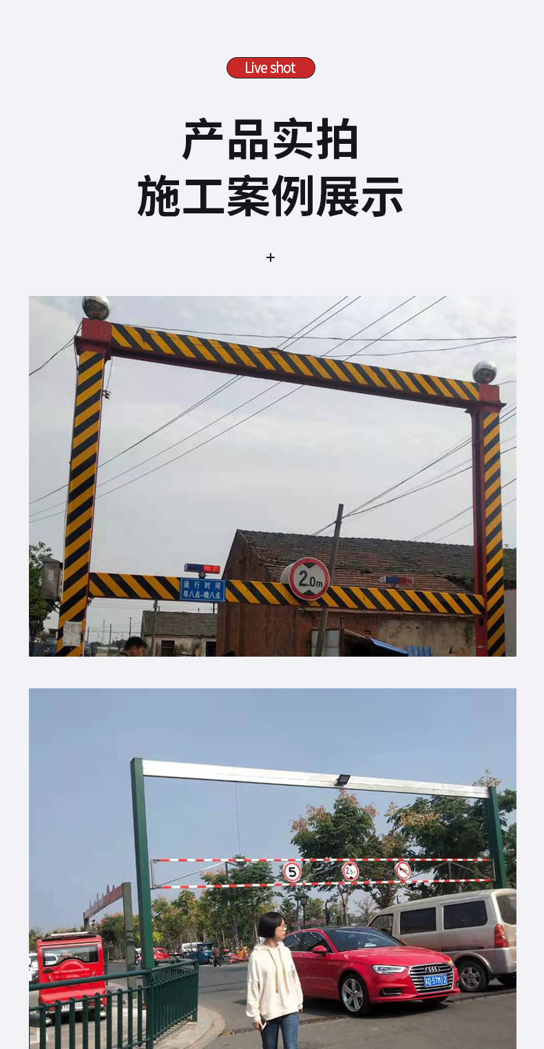 升降式限高架限高杆 简易实惠 农村公路道路固定简易式限高杆