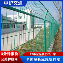 福建铁丝网框架护栏围栏网光伏发电站护栏网铁路道路公路护栏网