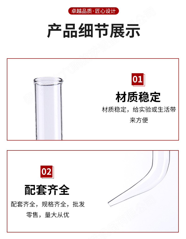 牛角管 尾接管 加厚玻璃牛角弯管 蒸馏装置配件 厂价出售