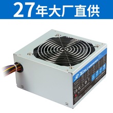 美基电源超频王400SE 功率400W  SMT工艺 高效节能IC 智能温控