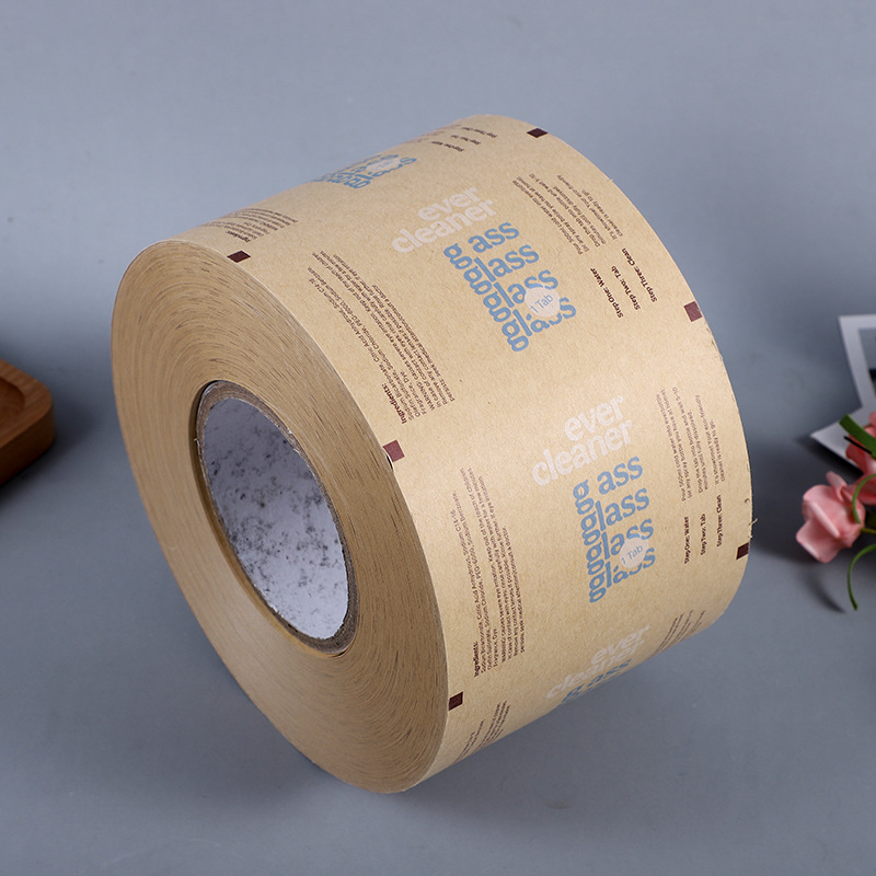 pla淋膜牛皮纸卷筒包装材料食品袋自动包装机用可堆肥生物全降解