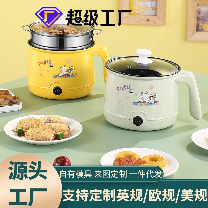 Cooker Mini Electric Food Warmer Mini Electric Frying Pan Cooking Noodle Pot Home Small Hot Pot Student Dormitory Pot HT