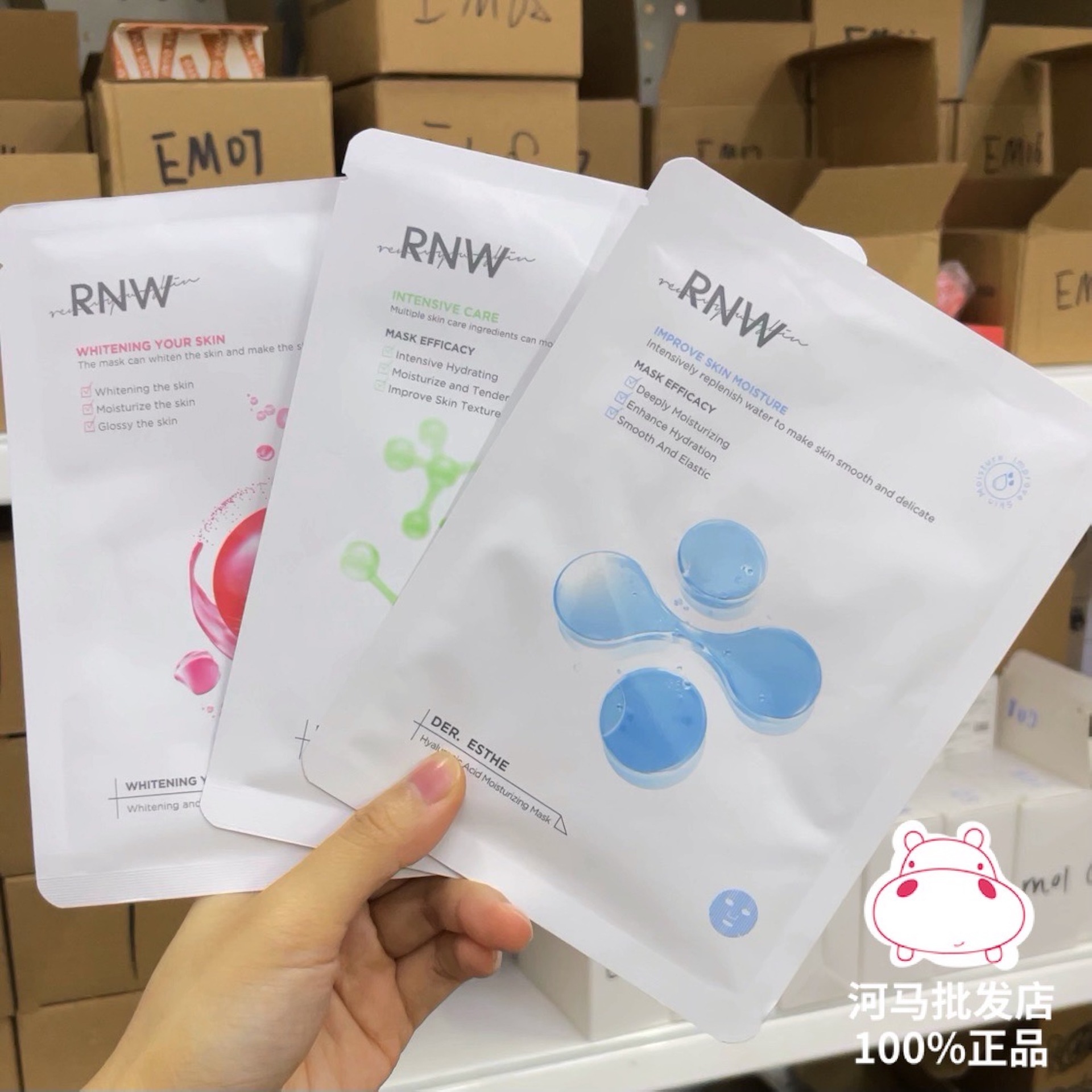 rnw面膜玻尿酸补水保湿积雪草祛痘淡化痘印晒后修复夏季沁漾面膜