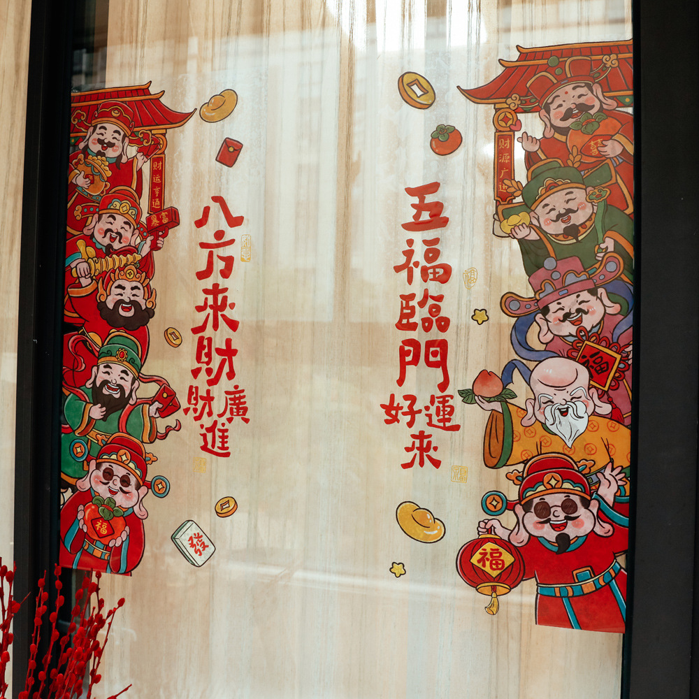 new snake year five blessings decorative window paper cuts stickers spring festival relocation and opening showcase and glass door stickers static sticker