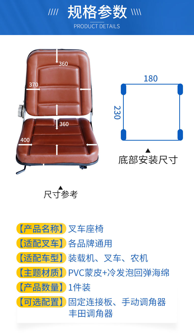 方宇供应装载机座椅852工程车船舶驾驶室座椅改装叉车座椅总成