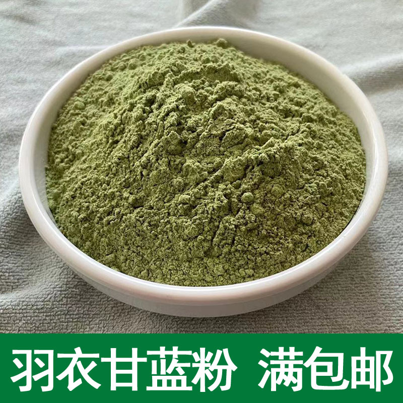 批发羽衣甘蓝粉包菜粉高丽菜粉脱水蔬菜粉卷心菜粉500g量大从优