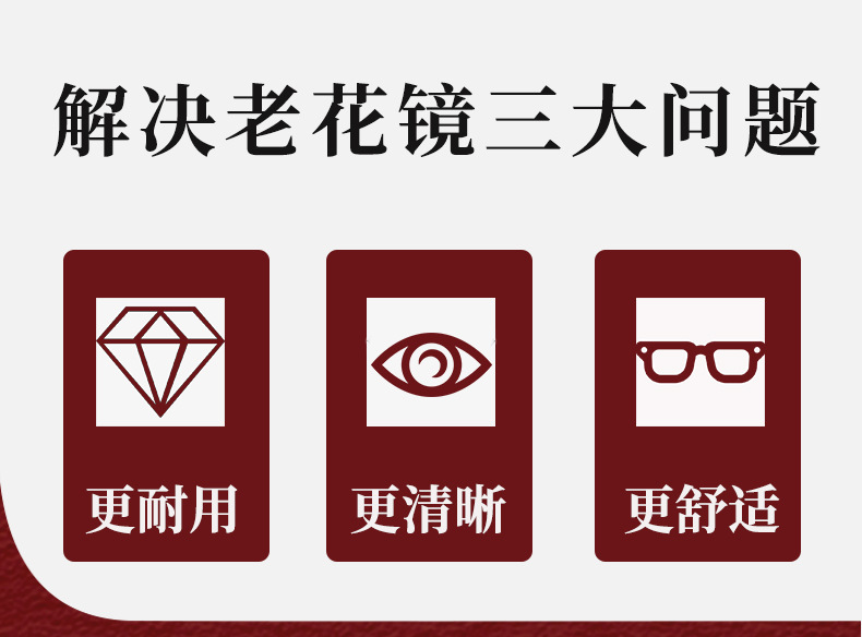 正品老人100超轻玻璃树脂老花镜 时尚男女老花眼镜 金属框老光814