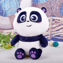 熊猫公仔毛绒玩具可爱卡通新款娃娃机产品客厅摆件儿童玩具批发