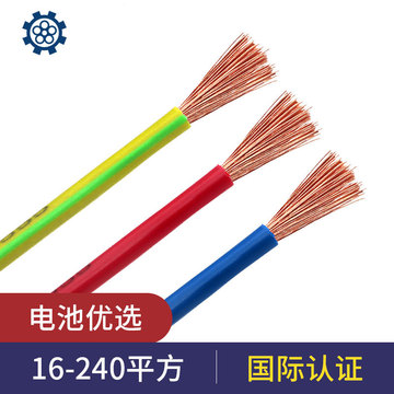 国标铜芯电池线16 25 35 50平方汽车连接线电动车电池线材