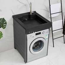 K31C阳台洗衣机一体成品柜小户型洗衣柜洗脸池盆太空铝落地柜带搓