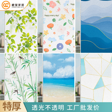 玻璃贴膜防偷窥透光不透人静电太阳膜窗户贴膜全遮隐私玻璃贴纸