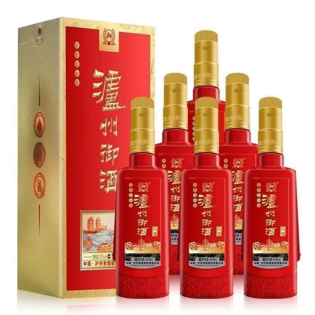 泸州御酒六窖52度500ml 6瓶整箱-阿里巴巴