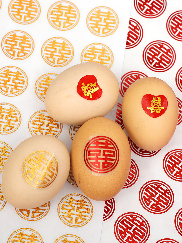 5oh3结婚用品喜字红鸡蛋壳塑婚礼婚庆料喜蛋盒子喜事回礼鸡蛋包喜