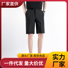 短裤男2023夏季新款男生直筒五分裤韩版休闲宽松垂感薄款白色西裤