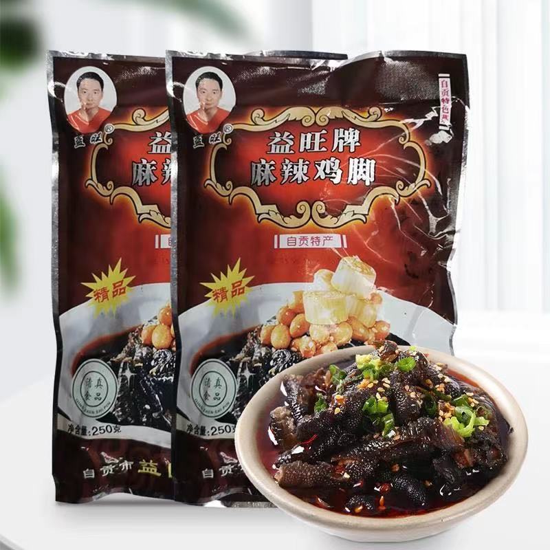 四川凉菜 益旺脱骨麻辣鸡脚250g*40包 无骨黑凤爪 开袋即食