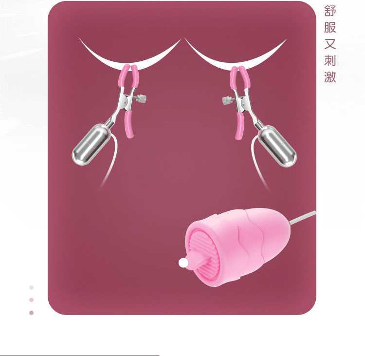 谜姬乳夹跳蛋乳房按摩器乳房夹自慰器乳头刺激箱规:100个/箱