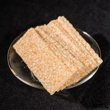 芝麻片湖南怀化沅陵特产美食焦切片老牌焦切片传统手工制作芝麻糖