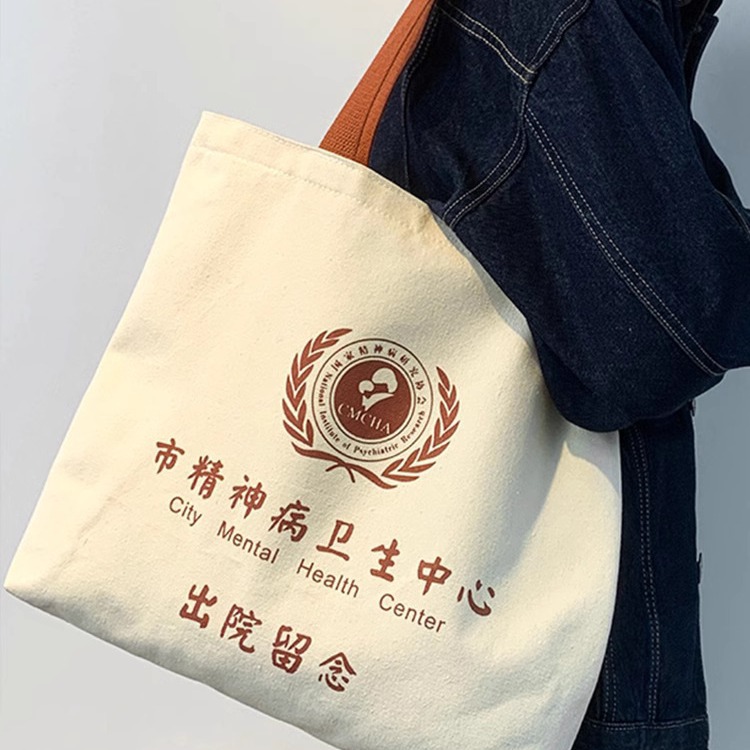 精神院出院留念包卫生中心上海市北京包病帆布包精神院病出院留念