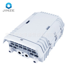 JZ-1365-16T合金16芯预端口连接CTO NAP光纤分线盒光纤FTTH通信盒