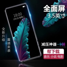 麦迪3.5寸全面屏 mp4播放器大屏蓝牙mp5随身听WIFI上网mp3 电子书