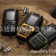 TEV7型三防工业防爆手机 智能防爆手机厂家供应