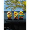 X 47025 Cute duck car decor originality Yellow duck vehicle Decoration Cross border Foreign trade X 47025 Cute duck car decor originality Yellow duck vehicle Decoration Cross border Foreign trade