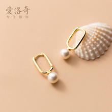 爱洛奇 S925银韩版贝珠合成珍珠简约耳扣女椭圆形短款耳环G8590