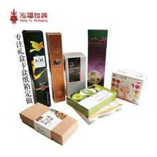 包装盒设计纸盒白酒盒保健品盒面膜盒茶盒沈阳厂家设计批发